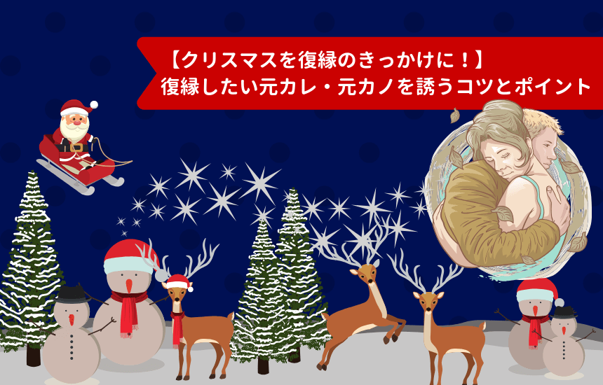 50 素晴らしいクリスマス 誘い 方 ファッショントレンドについて
