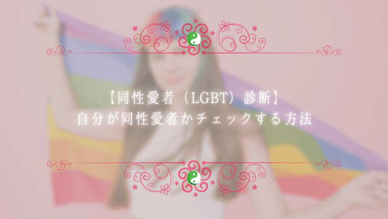 ではどうやって知ることができるのでしょうか?